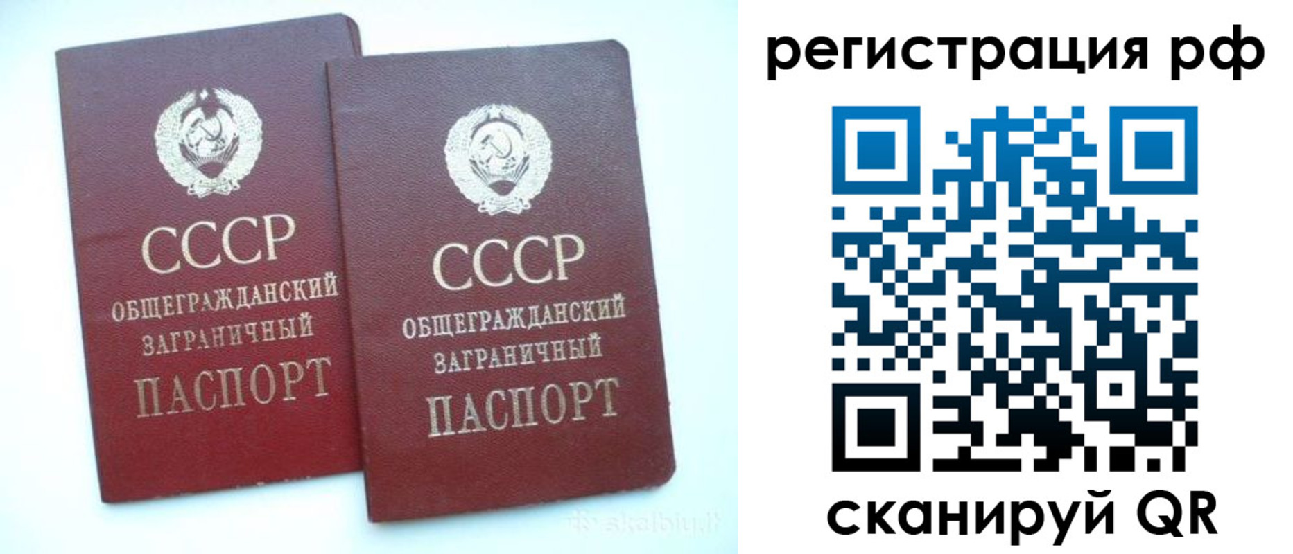 временная регистрация госуслуги в Дзержинске