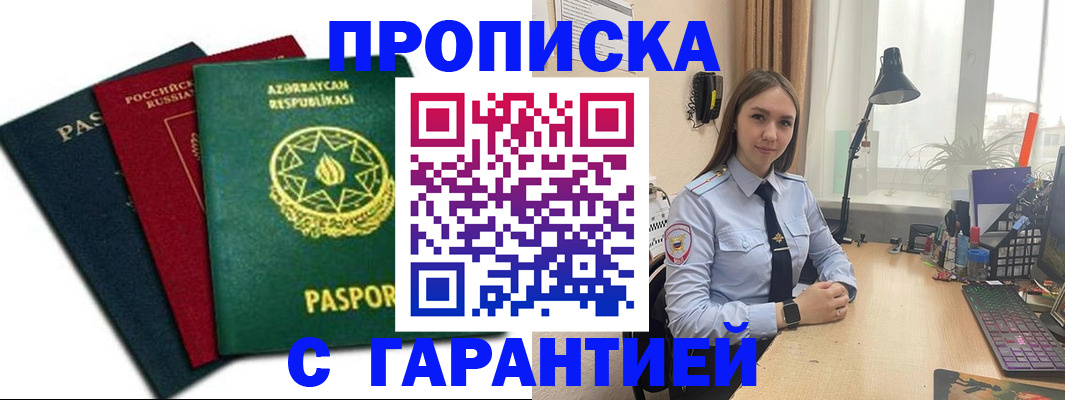 форма 3 в Дзержинске