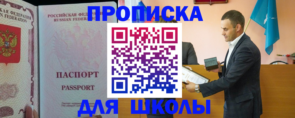 пропишу в квартире в Дзержинске