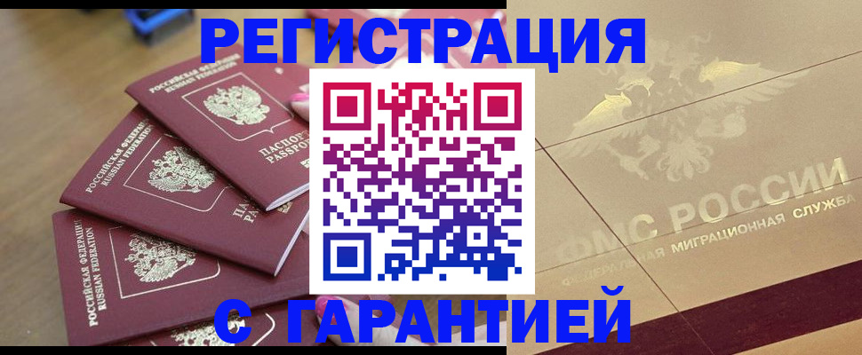 пропишу в квартире в Дзержинске