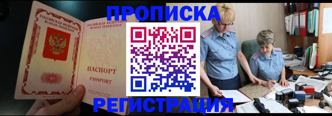 регистрация для дет. сада в Дзержинске